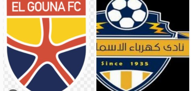 موعد كهرباء الاسماعيليه والجونه 10/8/2025