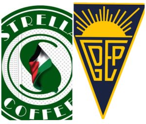 موعد مباراه بين استوريل برايا واستريلا 11/8/2025