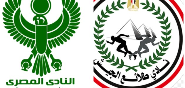 موعد مباراه بين طلائع الجيش والمصري 13/8/2025