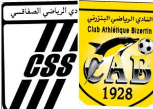 موعد مباراه بين البنزرتي والصفاقسي 15/8/2025