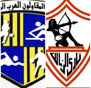 موعد مباراه بين الزمالك والمقاولون العرب 16/8/2025