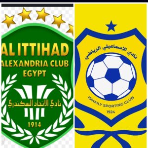 موعد مباراه بين الاسماعيلي والاتحاد السكندري 19/8/2025
