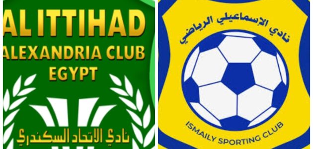 موعد مباراه بين الاسماعيلي والاتحاد السكندري 19/8/2025