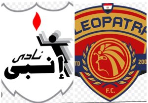 موعد مباراه بين سيراميكا كيلوباترا وانبي 20/8/2025