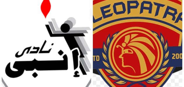 موعد مباراه بين سيراميكا كيلوباترا وانبي 20/8/2025