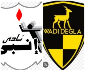 موعد مباراه بين وادي دجله وبيتروجيت 20/8/2025