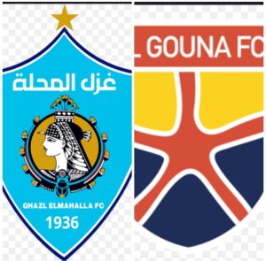 موعد مباراه بين الجونه وغزل المحله 20/8/2025