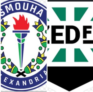 موعد مباراه بين المقاولون العرب وحرس الحدود 21/8/2025