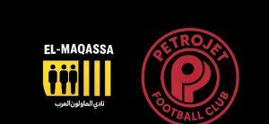 موعد مباراه بين بيتروجيت والمقاولون العرب 25/8/2025