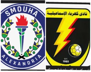 موعد مباراه بين كهرباء الاسماعيليه وسموحه26/8/2025