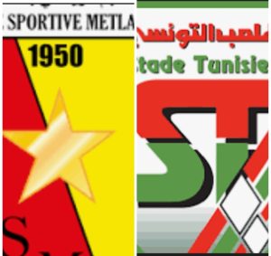 موعد مباراه بين المعلب التونسي و النجم الرياضي بالمتلوى 27/8/2025