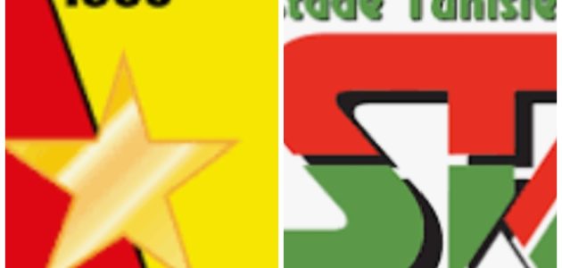 موعد مباراه بين المعلب التونسي و النجم الرياضي بالمتلوى 27/8/2025