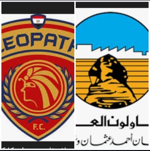 موعد مباراه بين المقاولون العرب وسيراميكا كيلوباترا 29/8/2025