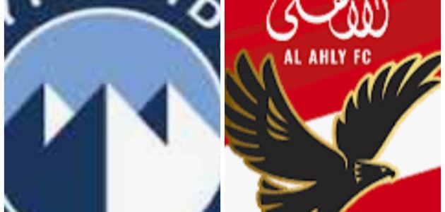 موعد مباراه بين الاهلي وبيراميدز 30/8/2025