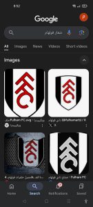 موعد مباراه بين تشيلسي و فولهام 30/8/2025