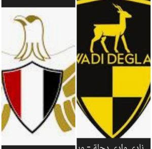 موعد مباراه بين وادي دجله و الطيران 4/9/2025