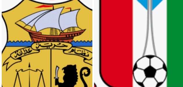 موعد مباراه بين غنيا الاستوائية و تونس 8/9/2025