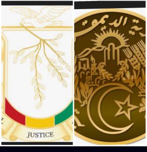 موعد مباراه بين غنيا والجزائر 8/9/2025