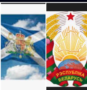 موعد مباراه بين بيلاروسيا و اسكتلندا 8/9/2025