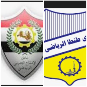 موعد مباراه بين طنطا والإنتاج الحربي 11/9/2025