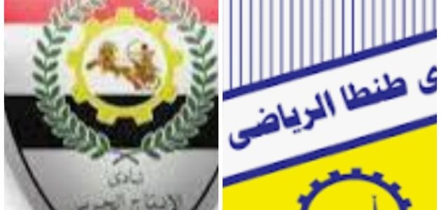 موعد مباراه بين طنطا والإنتاج الحربي 11/9/2025