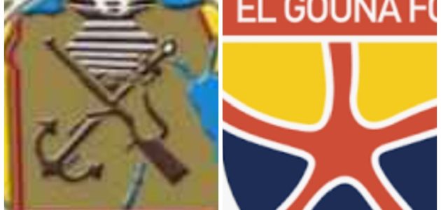 موعد مباراه بين حرس الحدود والجونه 13/9/2025