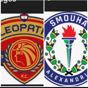 موعد مباراه بين الزمالك وسموحه 13/9/2025