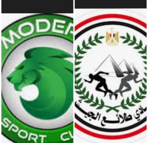 موعد مباراه بين طلائع الجيش ومودرن سبورت 14/9/2025