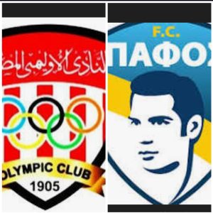موعد مباراه بين اوليمبيا كوس ونادي بافوس 17/9/2025