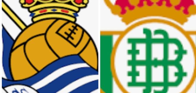 موعد مباراه بين ريال بيتيس و ريال سوسيداد 19/9/2025