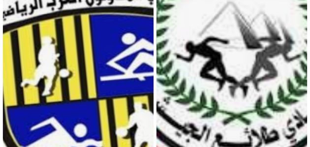 موعد مباراه بين طلائع الجيش و المقاولون العرب 23/9/2025