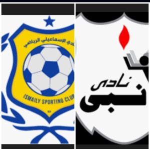 موعد مباراه بين إنبي و الاسماعيلي 24/9/2025