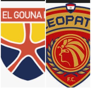 موعد مباراه بين الجونه وسيراميكا كيلوباترا 29/9/2025