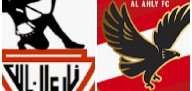 موعد مباراه بين الاهلي والزمالك 29/9/2025