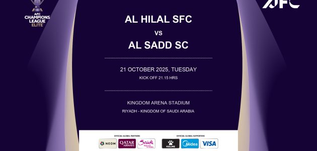 يث مباشر مباراة الهلال و السد بين ماتش الان بتاريخ 2025-10-21