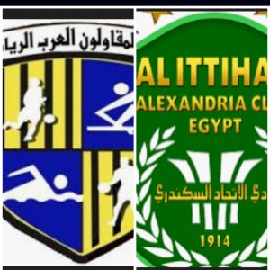 موعد مباراه بين الاتحاد السكندري و المقاولون العرب 3/10/2025