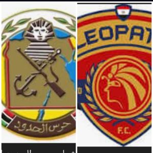 موعد مباراه بين حرس الحدود و سيراميكا كيلوباترا 4/10/2025