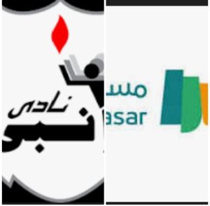 موعد مباراه بين مسار و انبي 7/10/2025