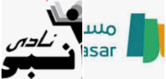 موعد مباراه بين مسار و انبي 7/10/2025