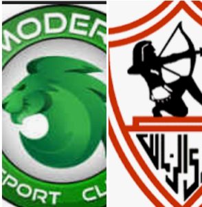 موعد مباراه بين الزمالك مودرن سبورت 7/10/2025