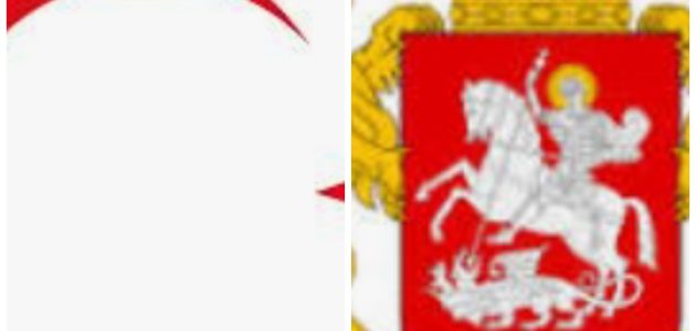 موعد مباراه بين تركيا وجورجيا 14/10/2025