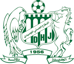 الدفاع الحسني الجديدي